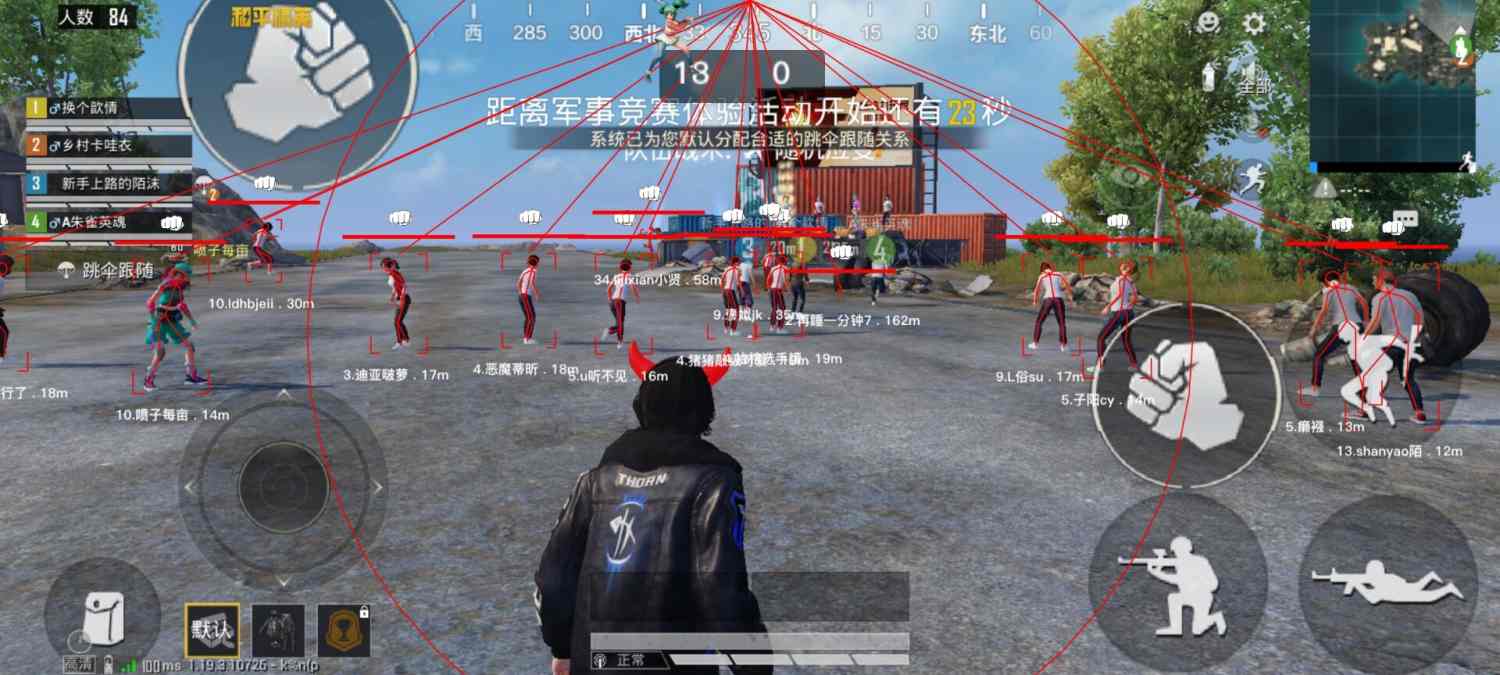 和平精英辅助【XL主播定制】独家绘制透视 完美过检 雷达预警 生态触摸锁 函数自瞄 可观透