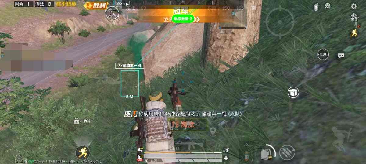 和平精英雷电模拟器辅助【钢铁侠】可过检测 匹配手机玩家