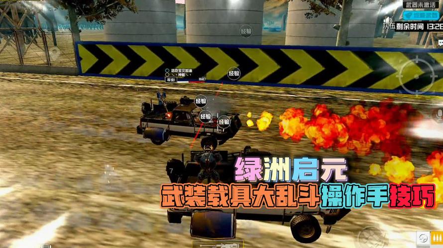 和平精英【德尔塔】模拟器辅助