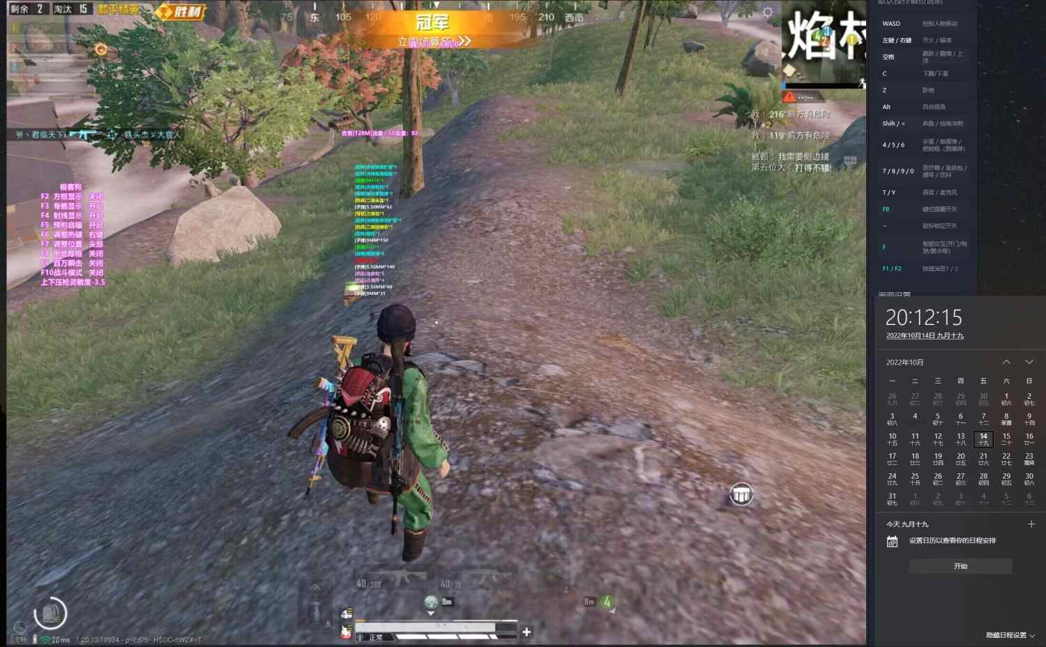 为什么要开和平精英辅助？