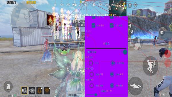 和平精英「恶魔之眼」辅助